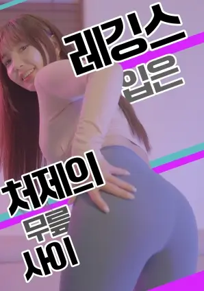 我的阿勒泰 新剧海报